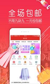 拼多多  v5.89.0图1