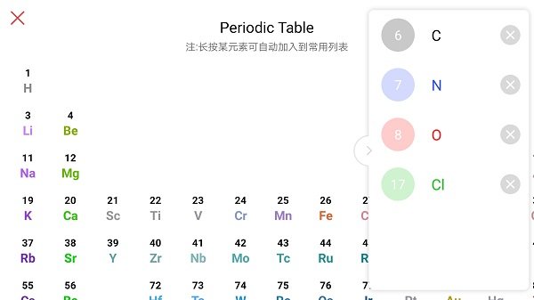 kingdraw化学结构式编辑器