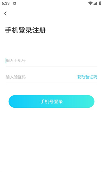 缘分来爱app  v1.0.1图3