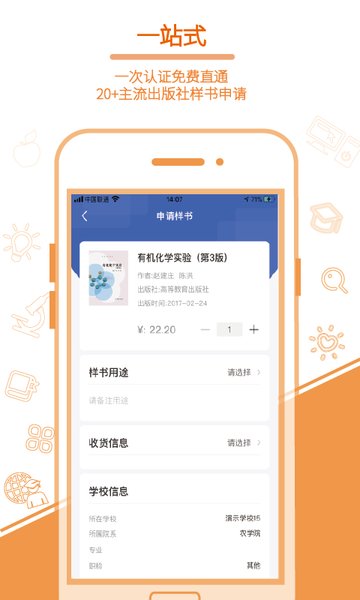 畅想谷粒  v5.2.2图3