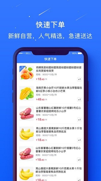 蜀海百川  v1.0.35图2