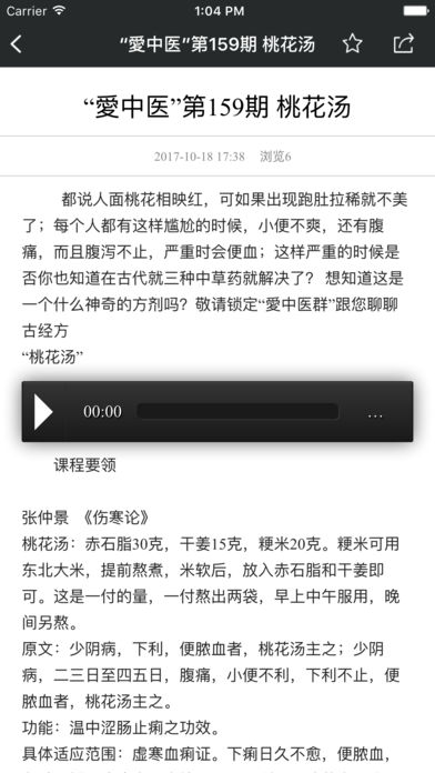 后爱之家  v1.0.1图1