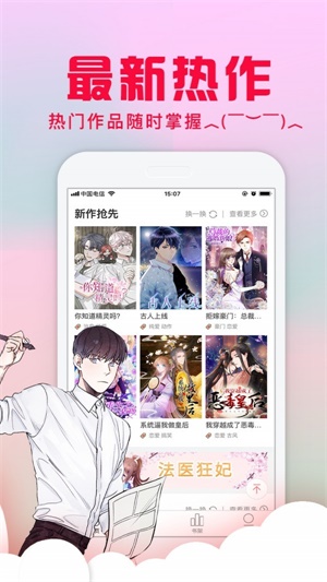 静漫天堂trello2024