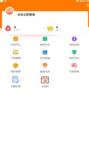 无忧手游盒子2023