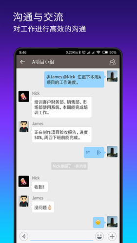 搭搭云  v4.3.6图3