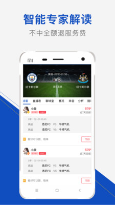 量球匠  v1.0.1图1