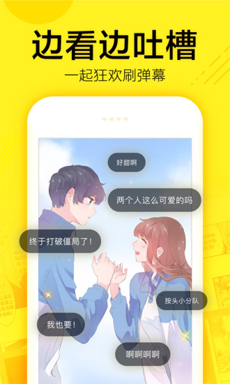 零点漫画斗罗大陆  v1.0图3