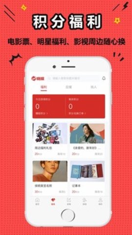 晓娱  v3.0.6图3