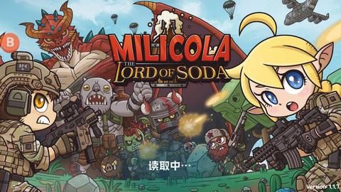 米尔卡可乐苏打之王（Milkacola）  v1.0.1图3