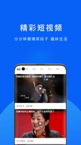 周易天气极速版  v2.0.8图1