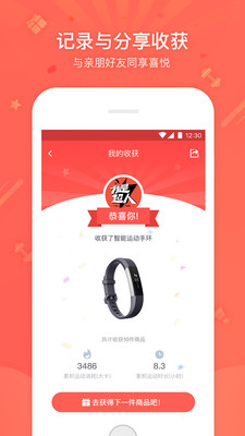 我是超人Exciting  v1.1.0图3