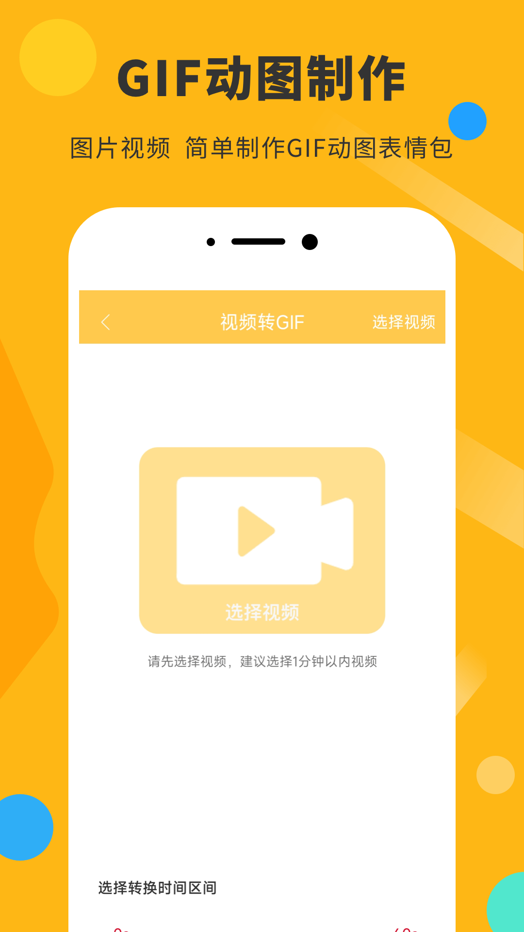 胡言乱语表情包  v1.0.0图2