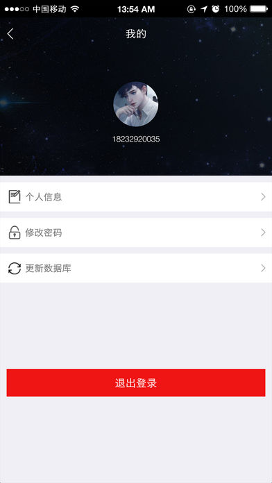 灵狗  v1.0图5