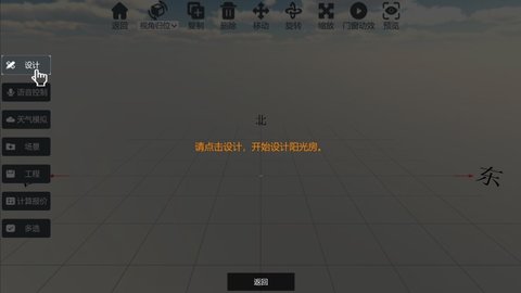 云想画家  v3.1.6图2