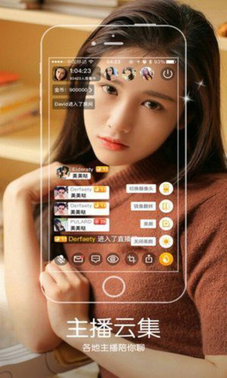 羞羞答答app  v1.0图3