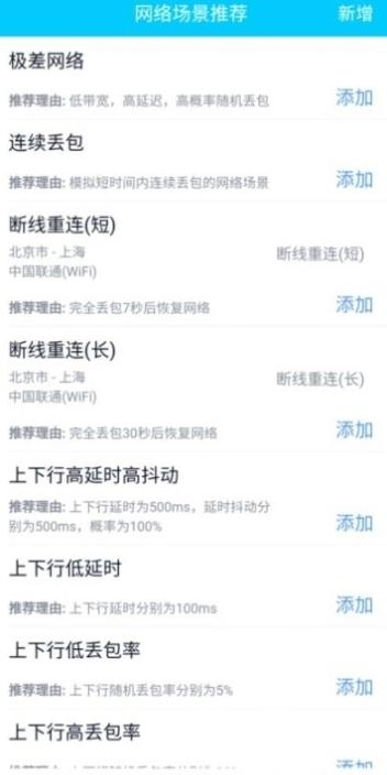 qnet8.9.27版本下载防检测  v8.9.27图1