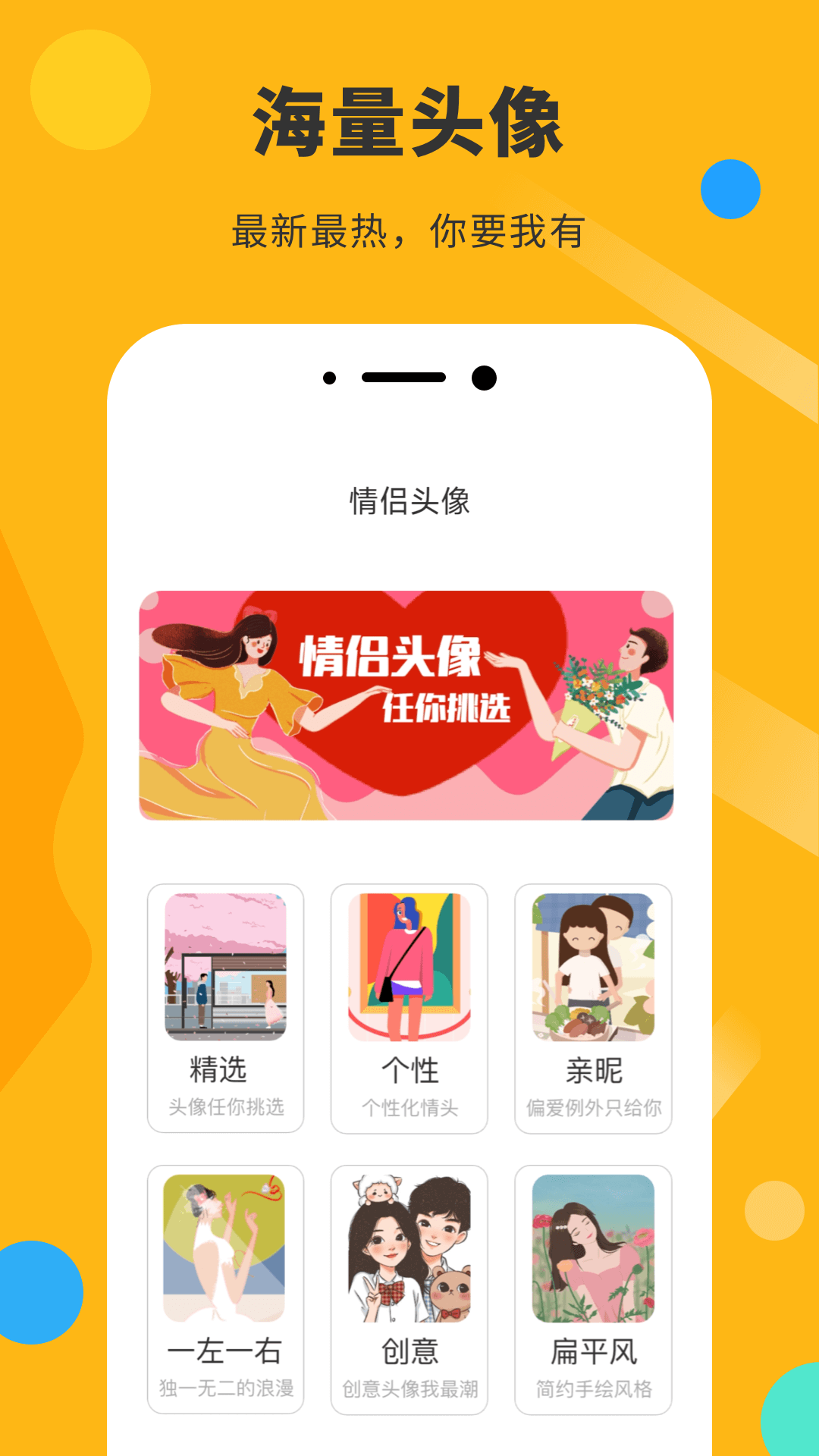 胡言乱语表情包  v1.0.0图3