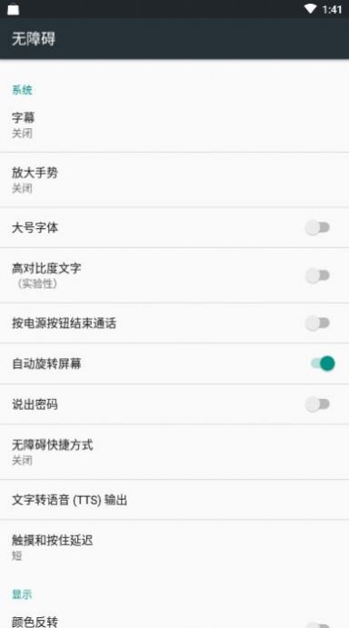 一键取关软件快手下载免费  v1.0图1