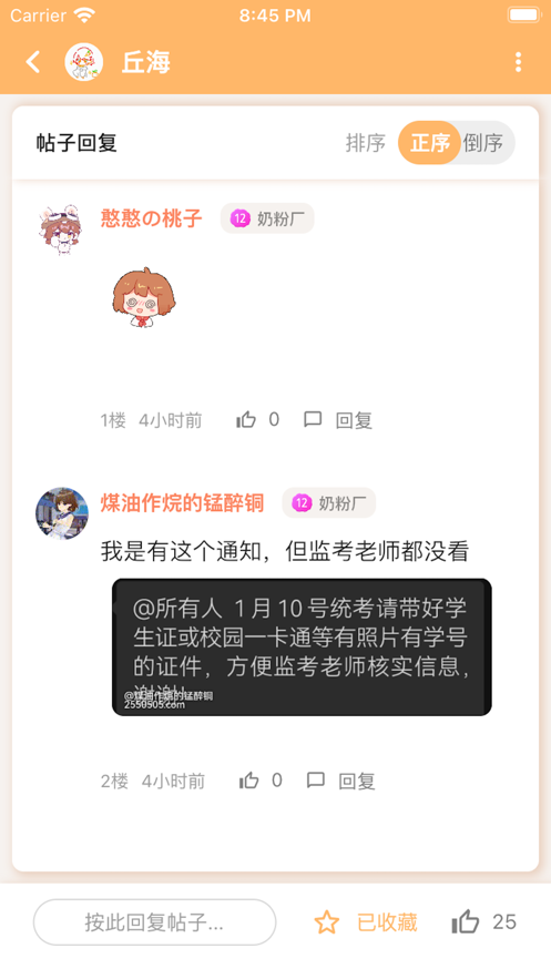 毛怪俱乐部手机版  v1.0图4