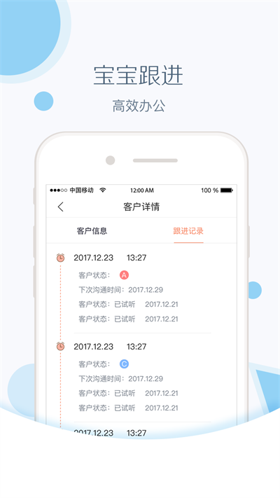 红黄蓝亲子园app  v1.0.0图1