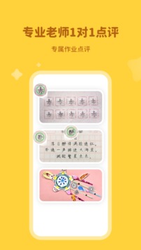 河小象  v2.6.8图2