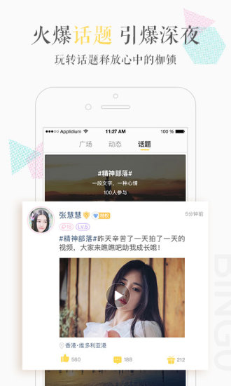 缤果交友2023  v2.0.7图3