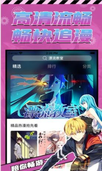 porumb免费版  v2.1图2