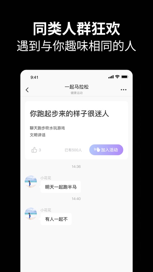 元友nba直播亚洲杯女子篮球比赛  v1.0图3