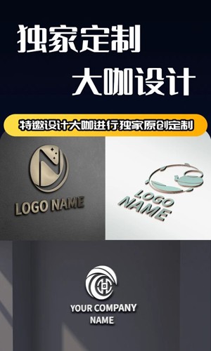 Logo设计  v2.0图3