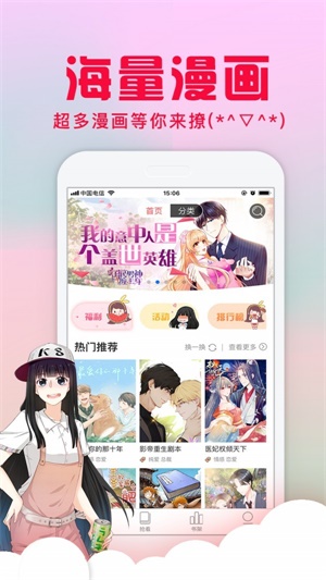 静漫天堂trello最新版  v1.0图1