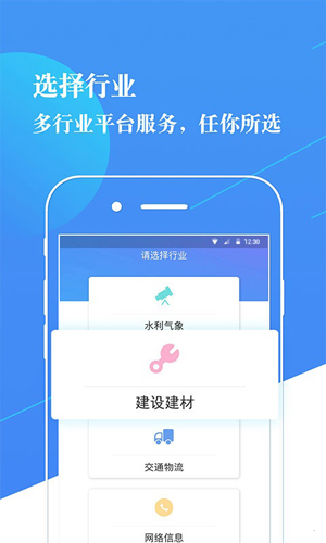 知识服务平台  v2.3.4图1