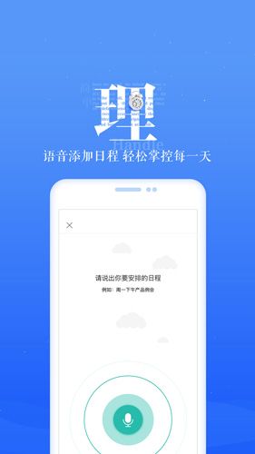 189邮箱  v8.4.3图3