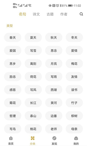 古文岛  v1.9.8图3