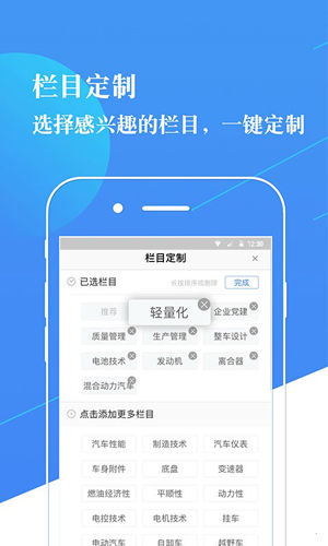 知识服务平台  v2.3.4图2