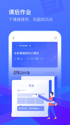 cctalk  v7.9.3图1