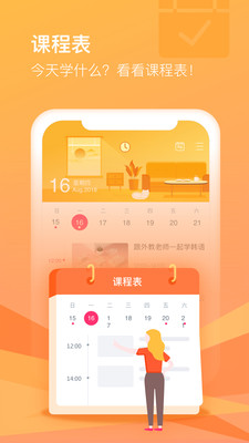 cctalk  v7.9.3图2