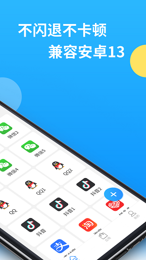 32位框架辅助包手机版  v8.1.6图2