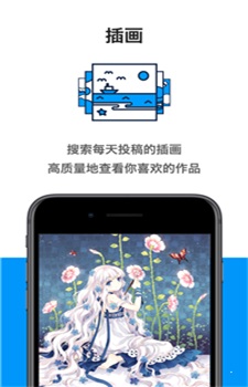 proumb站2024  v图3