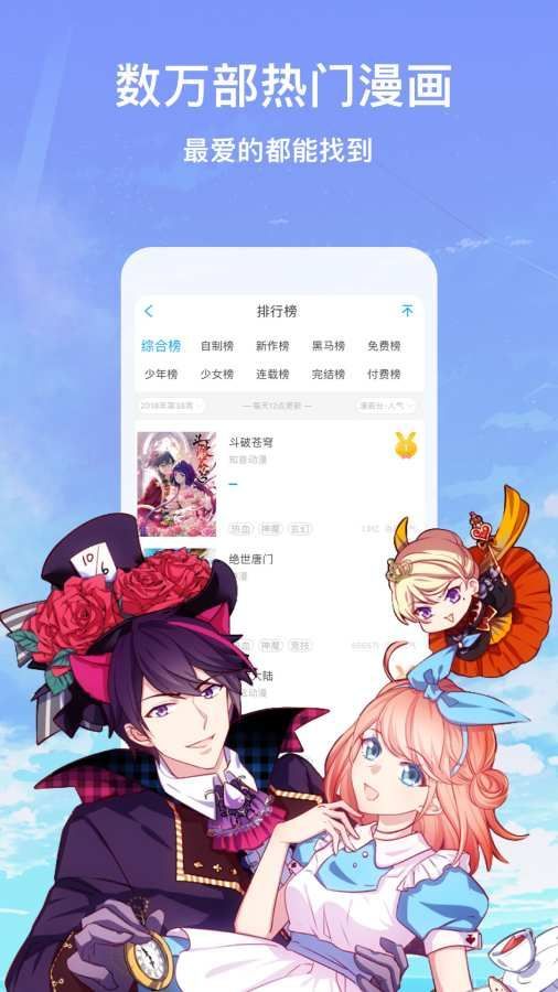 迷妹天堂2023  v2.0.5图3