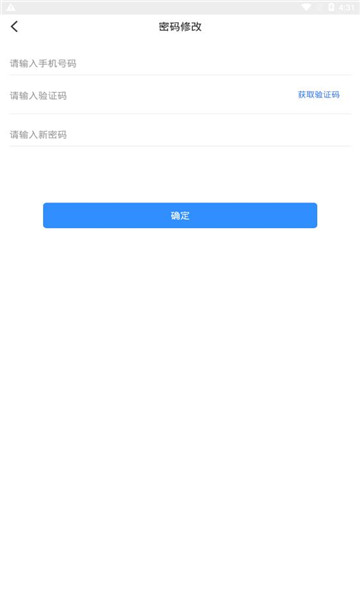 博客众聊手机版  v2.2.0图2