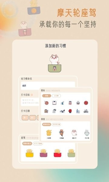 小象慢慢  v1.2.1图2