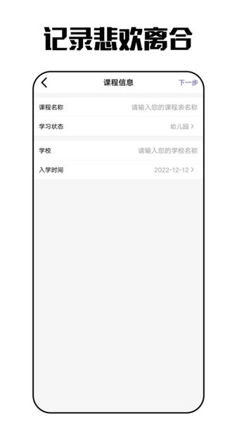 艾拉日记  v40.1.1图2