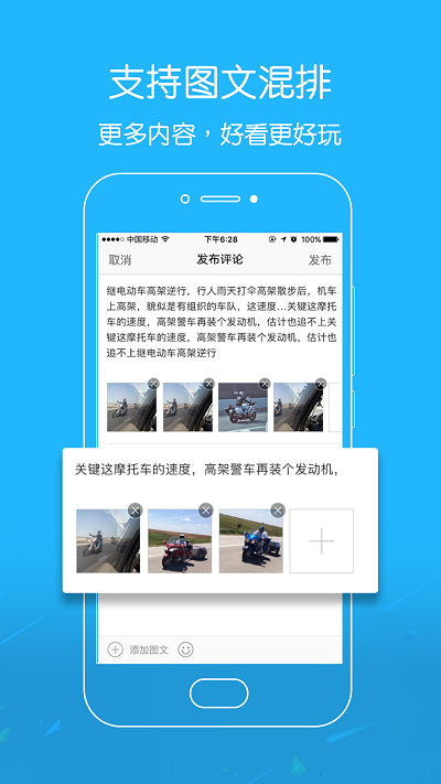 江汉热线  v5.4.2.4图3