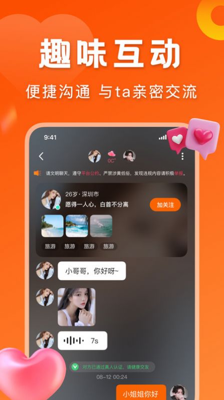 千寻手游折扣充值平台优惠卷  v2.2.0图4