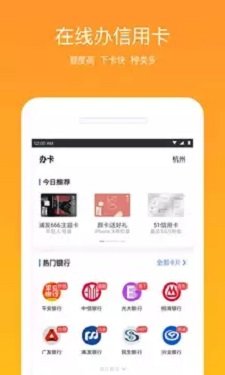 黑魔盒口子阁下载  v4.5.2图2