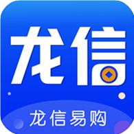 龙信易购app下载