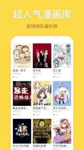 palipali最新豆瓣  v6.1.0图3