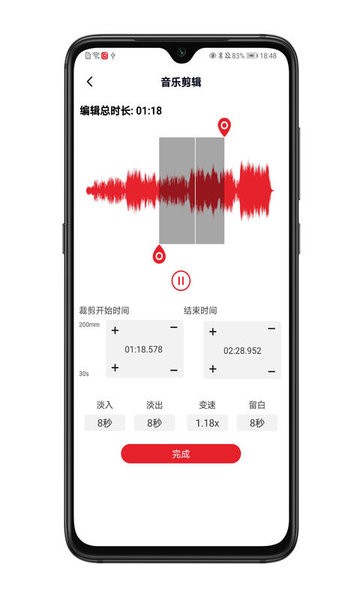 拉丁舞之音  v1.2.4图2