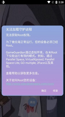 宏哥辅助器框架免费版  v6.0图2