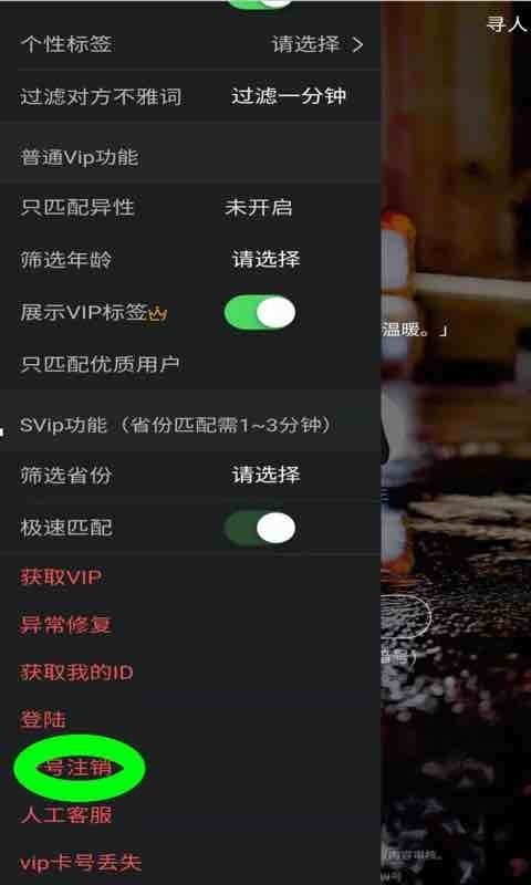 叔叔不约最新版  v1.0图3